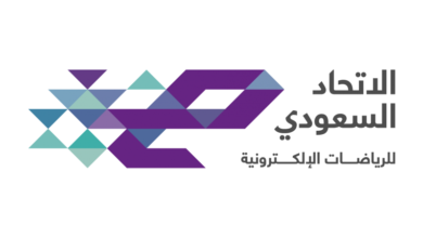 الاتحاد السعودي للرياضات الإلكترونية