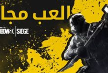 Rainbow Six Siege