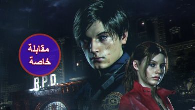 ريزيدينت ايفل 2