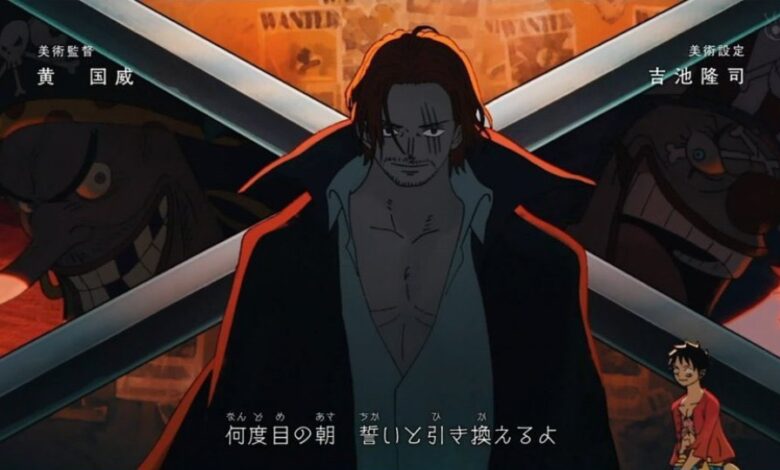 One Piece