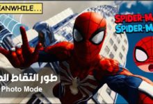 سبايدر مان