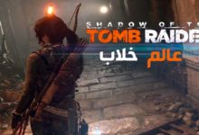 Tomb Raider