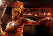 Silent Hill