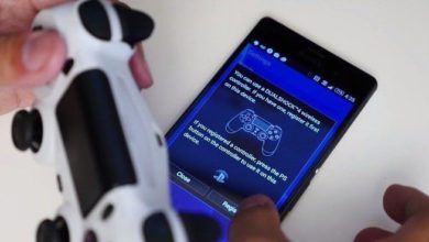 خاصية اللعبة عن بعد او Remote Play