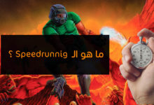 Speedrunning