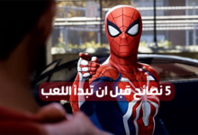 سبايدر-مان
