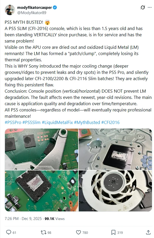 تقرير: جهاز PS5 الخاص بك سيحتاج إلى صيانة في النهاية!