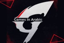 Games in Arabic