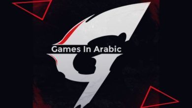 Games in Arabic