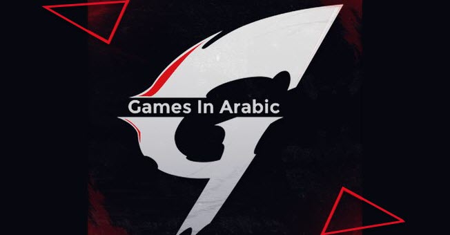 Games in Arabic