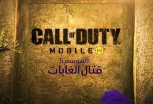 Call of Duty: Mobile