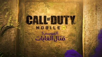 Call of Duty: Mobile