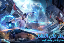 ببجي موبايل