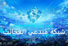 ببجي موبايل