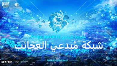 ببجي موبايل