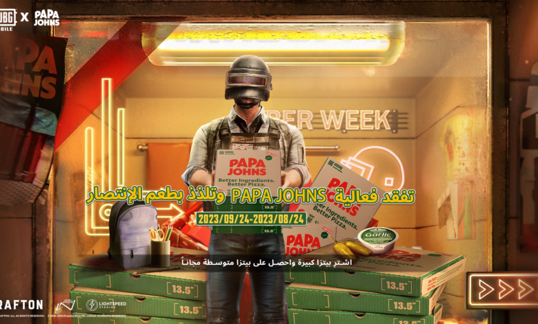 ببجي موبايل