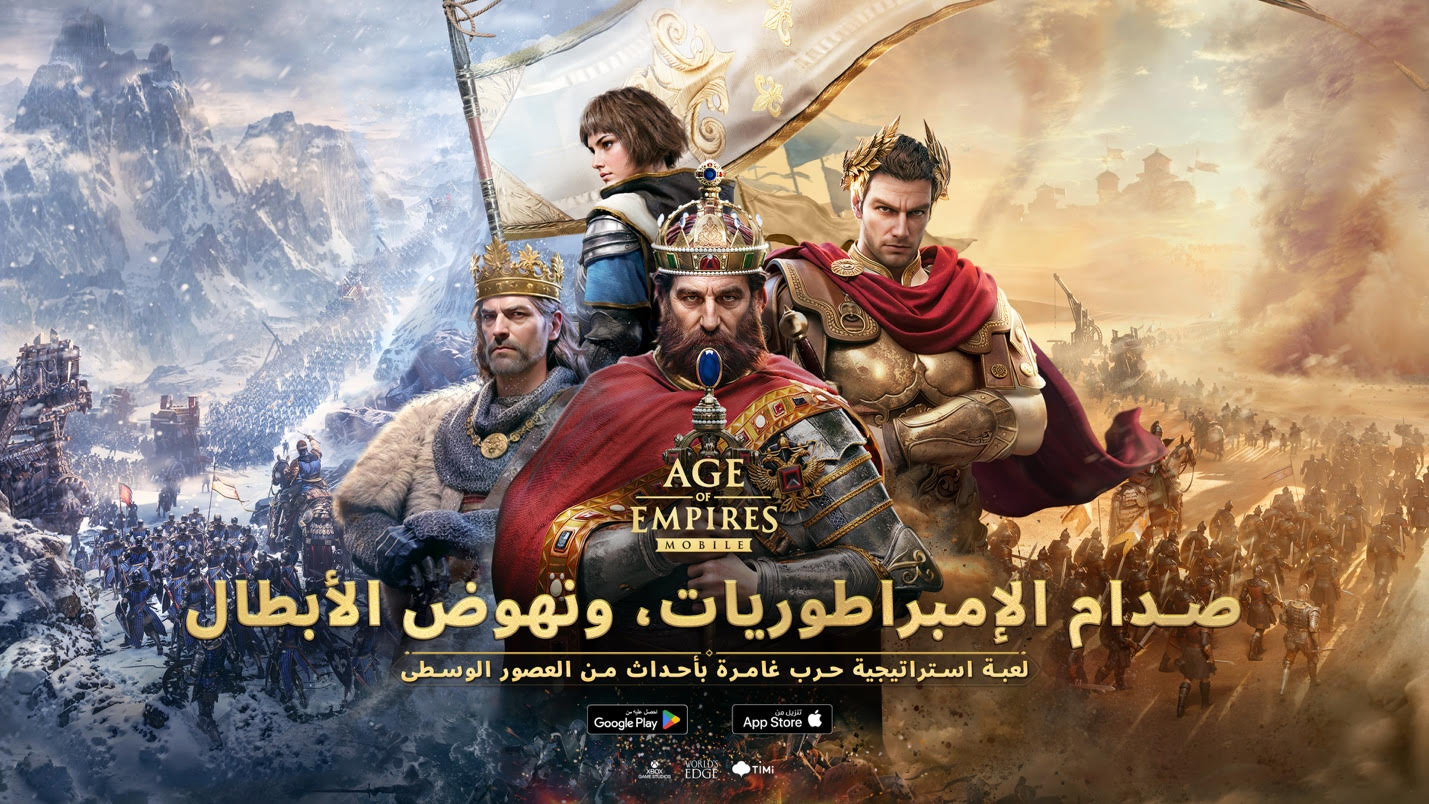 Age of Empires Mobile