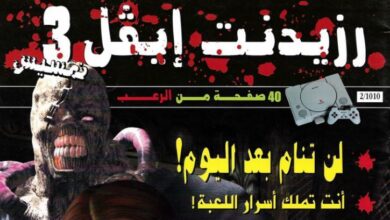 العاب الفيديو