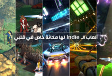 الألعاب المُستقلة