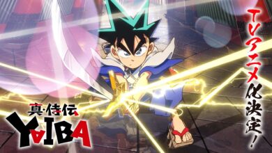 أنمي Yaiba