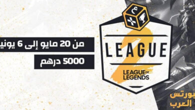 الرياضات الإلكترونية