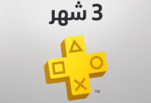 اشتراك بلايستيشن بلس