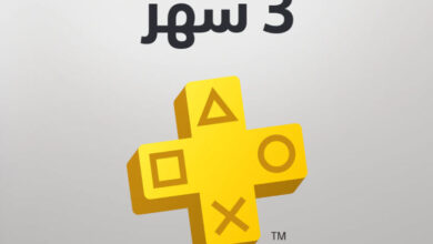 اشتراك بلايستيشن بلس