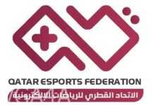 الاتحاد القطري للرياضات الإلكترونية