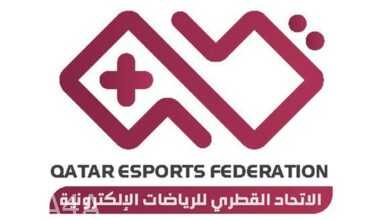 الاتحاد القطري للرياضات الإلكترونية