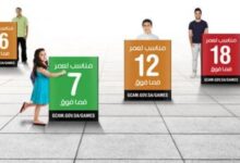 هيئة المرئي والمسموع السعودية