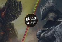 العاب السولز و بلود بورن