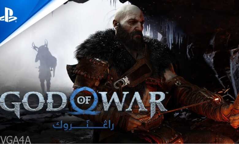 الطلب المسبق God of War Ragnarök