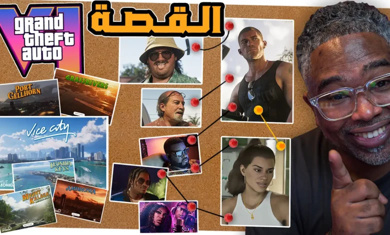 Grand Theft Auto 6 GTA 6