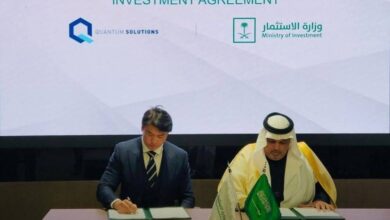 المملكة العربية السعودية الجوهرة