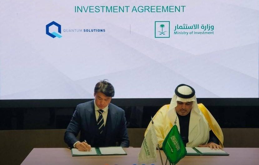 المملكة العربية السعودية الجوهرة