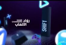 برنامج رواد الالعاب