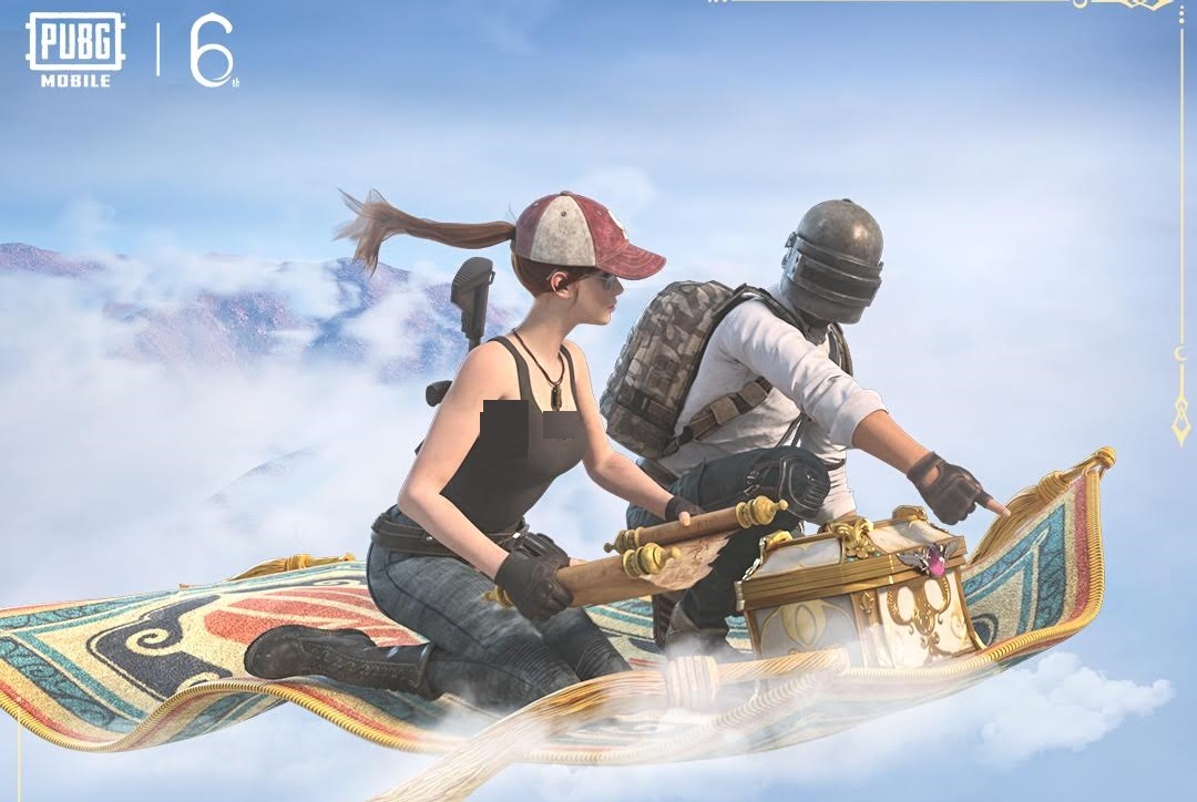 ببجي موبايل