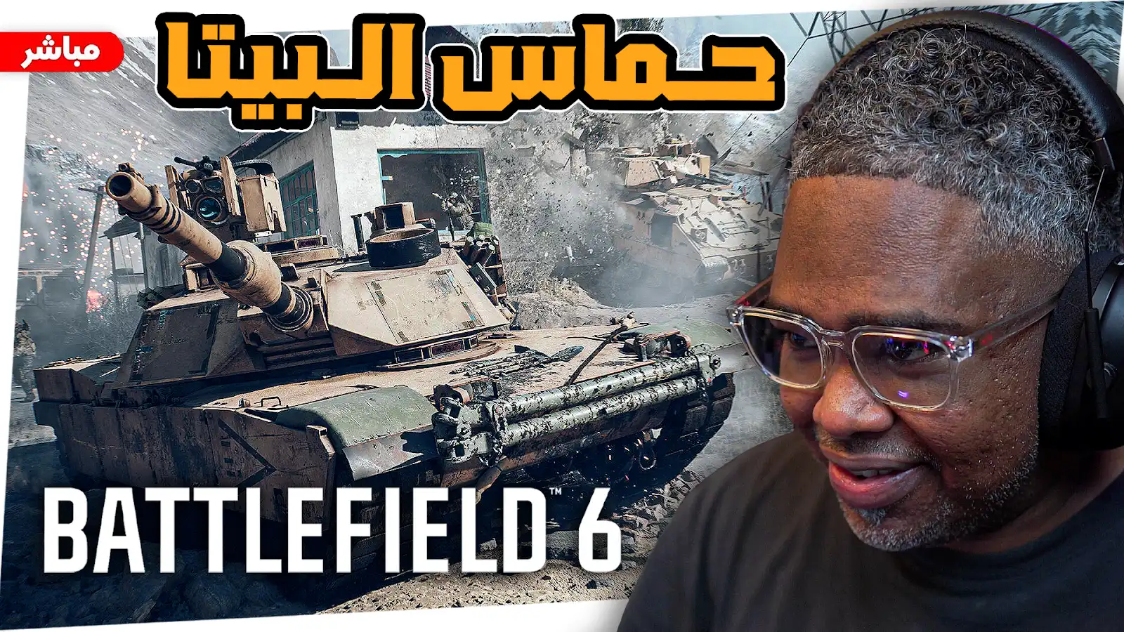 Battlefield 6 VGA4A