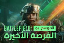 Battlefield 2042