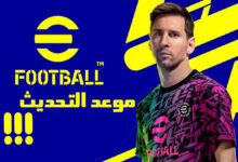 تحديث eFootball 2023 2.4