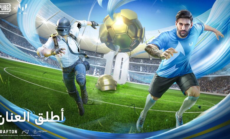 تحديث ببجي موبايل 2.3