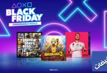 تخفيضات Black Friday