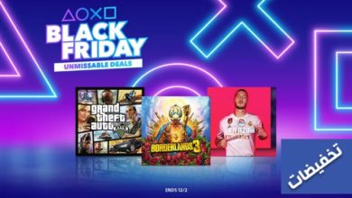 تخفيضات Black Friday