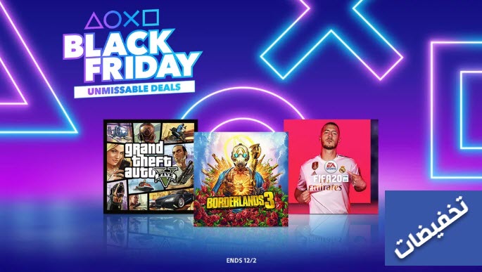 تخفيضات Black Friday