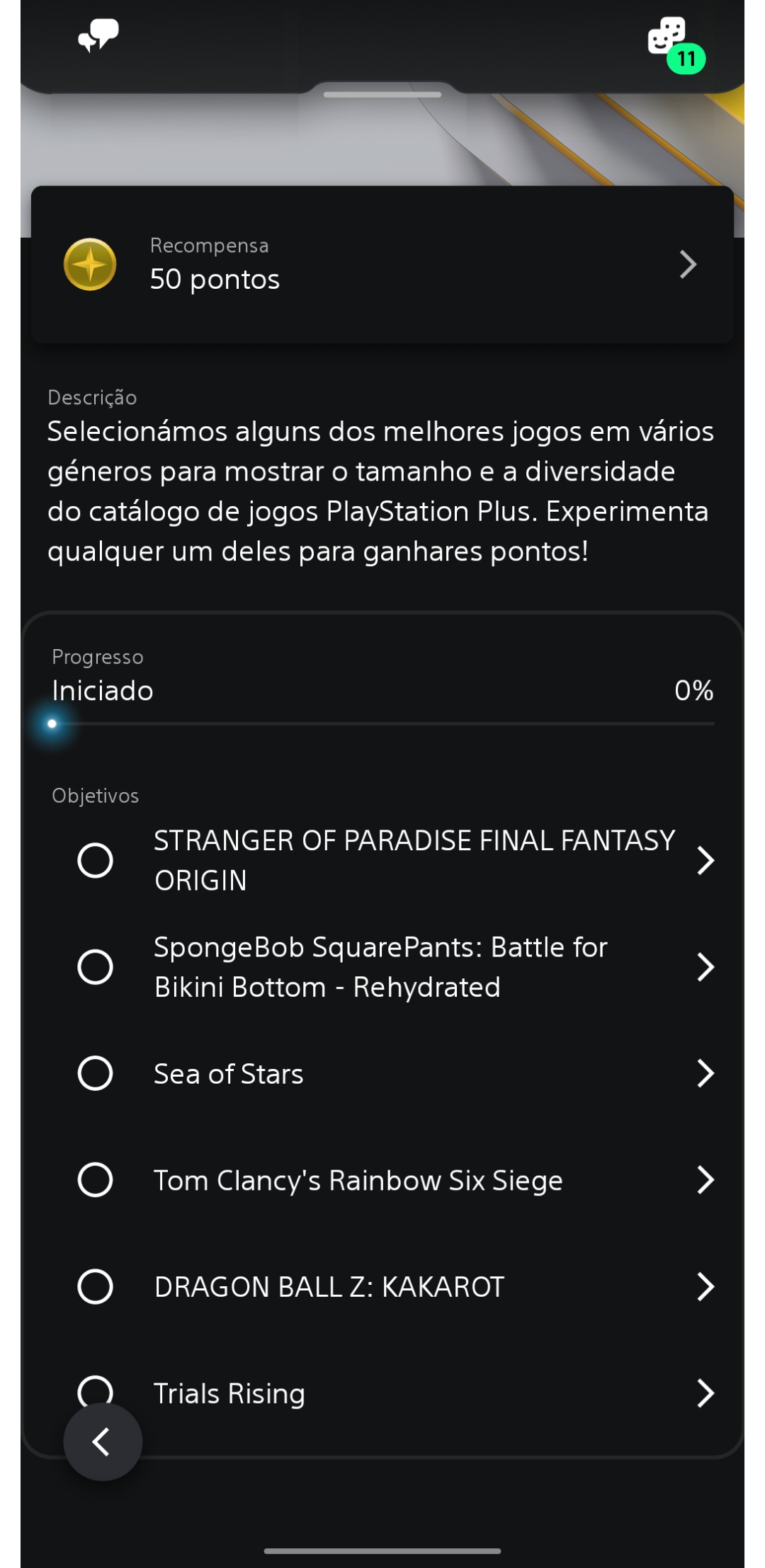 تسريب احدى ألعاب PS Plus