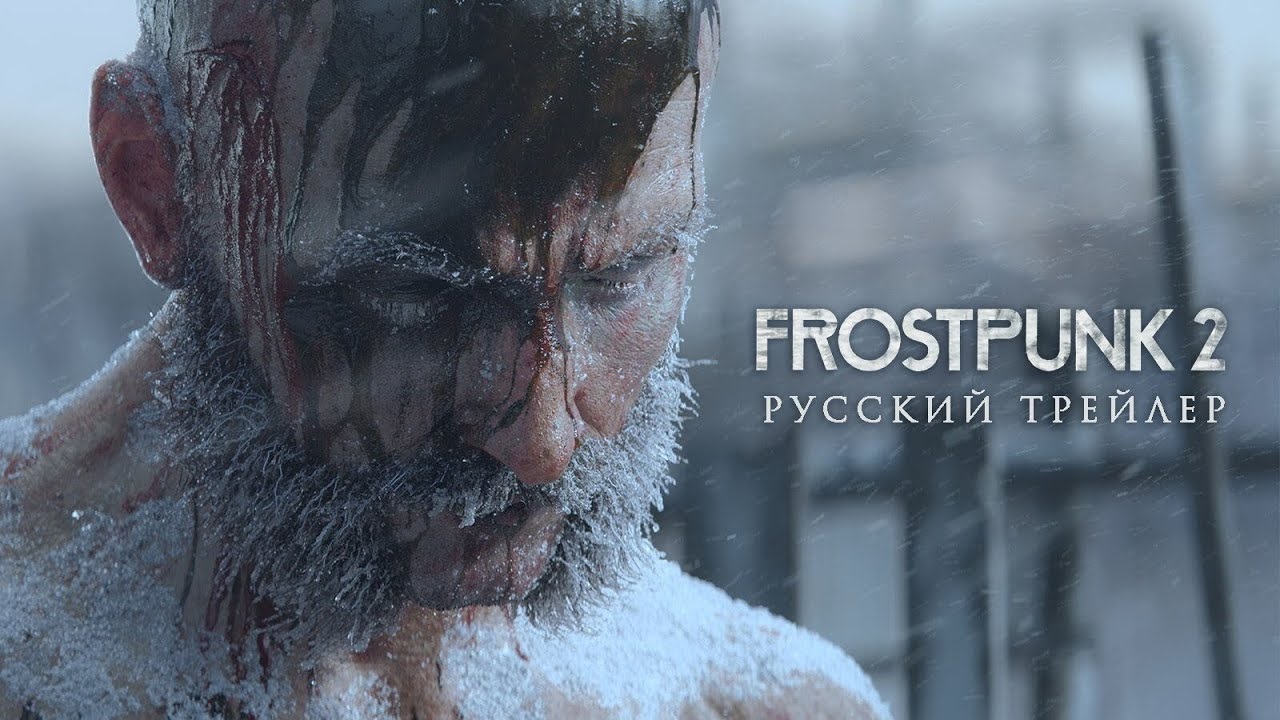 Frostpunk 2