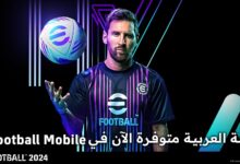 eFootball 2024 Mobile