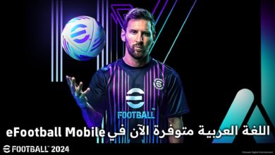 eFootball 2024 Mobile