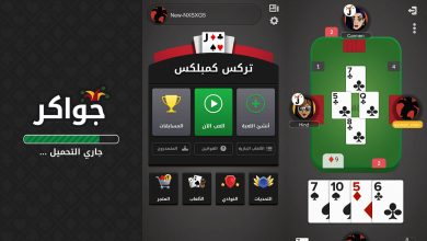 جواكر