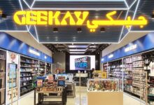 جيكَي Geekay السعودية
